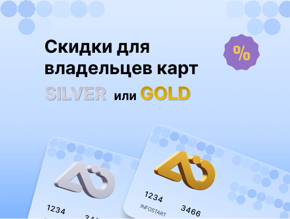     SILVER  GOLD