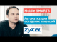 Mobile SMARTS.    ZyXEL